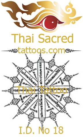 Sacred Geometrical Thai Yantras
