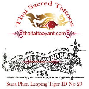 Suea Phen Leaping Tiger Thai Tattoo Yant ID No 20 Suea Phen Leaping Tiger Thai Tattoo Yant ID No 20