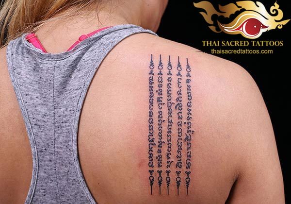 Thai Tattoo Hah Taew, Thai Sacred Five Line Tattoo