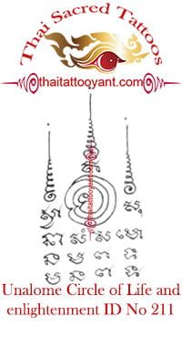 Unalome Circle of Life-Enlightenment Thai Tattoo ID No 211 Unalome Circle of Life-Enlightenment Thai Tattoo ID No 211