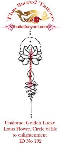 Unalome, Golden Lotus Thai Tattoo ID No 192 Unalome, Golden Lotus Thai Tattoo ID No 192